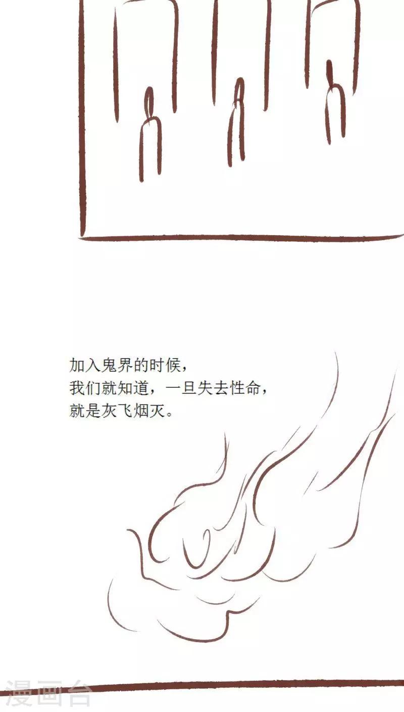 第84话 牵挂-第85话