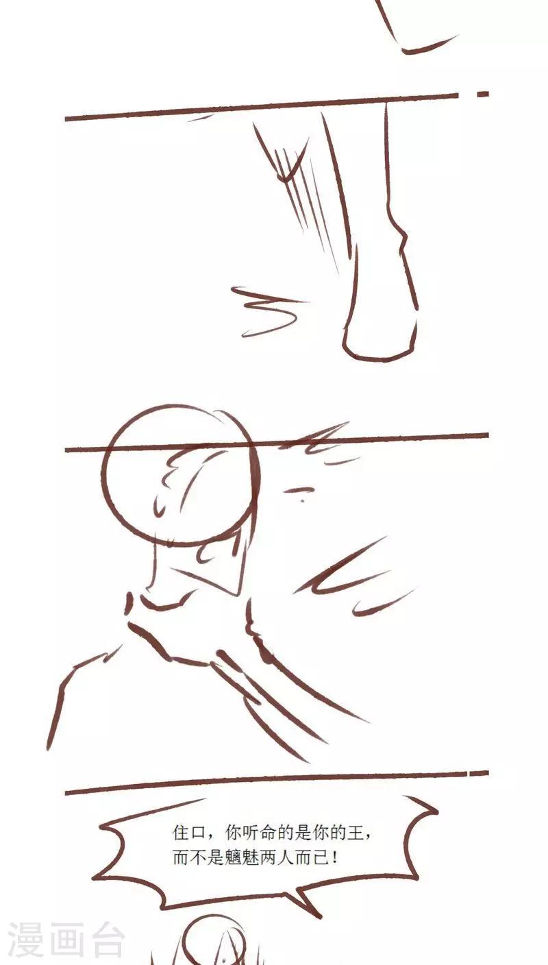 第84话 牵挂-第85话