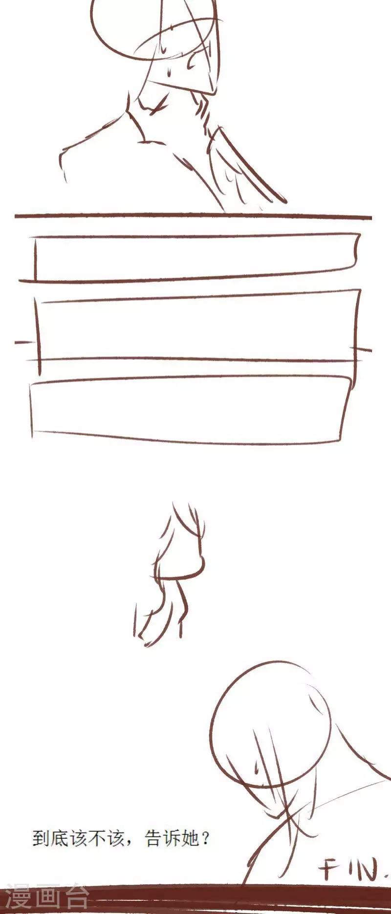 第84话 牵挂-第85话