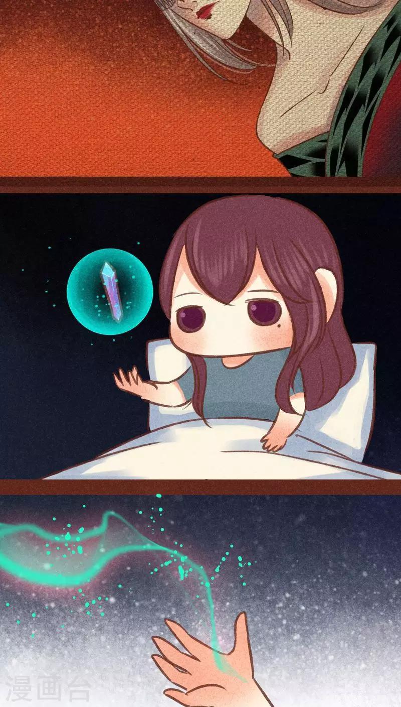 第84话 牵挂-第85话