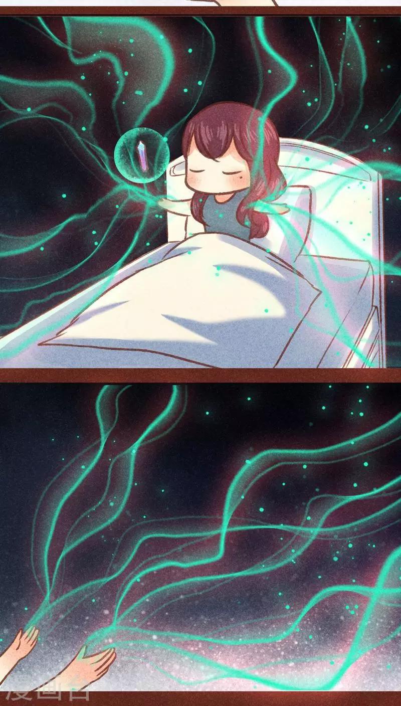 第84话 牵挂-第85话