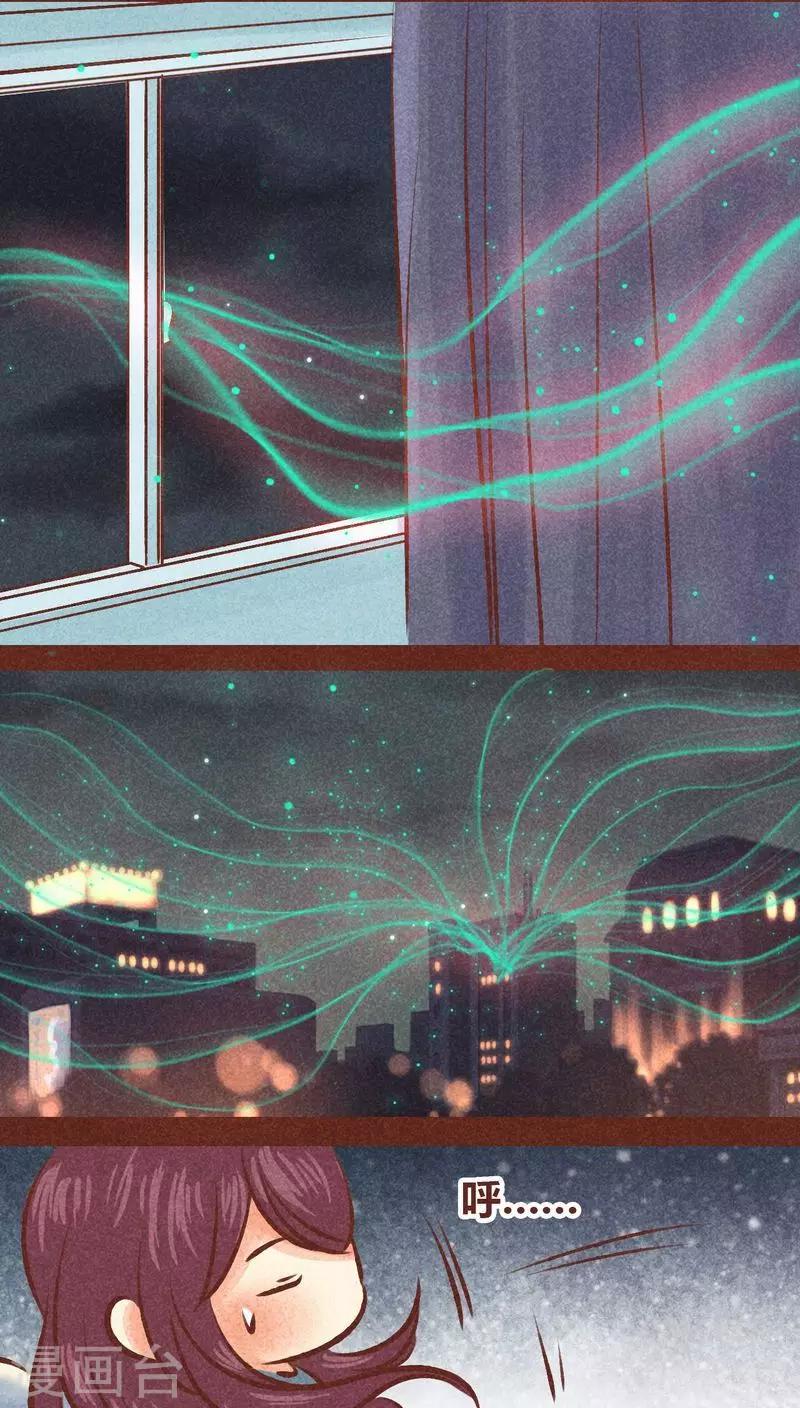 第84话 牵挂-第85话