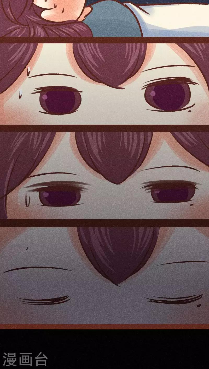 第84话 牵挂-第85话