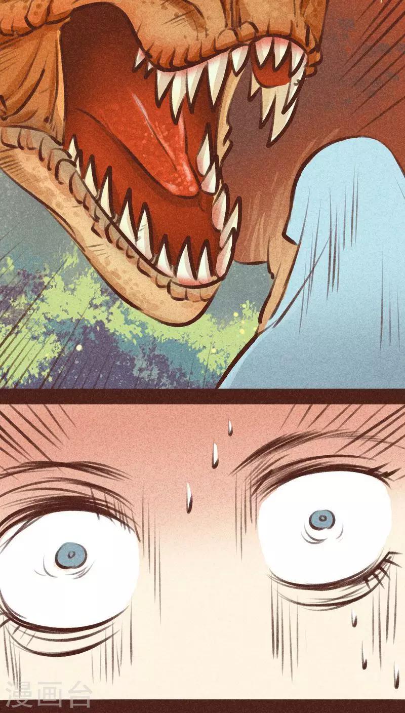 第94话 终极龙宫(1/2)-第95话