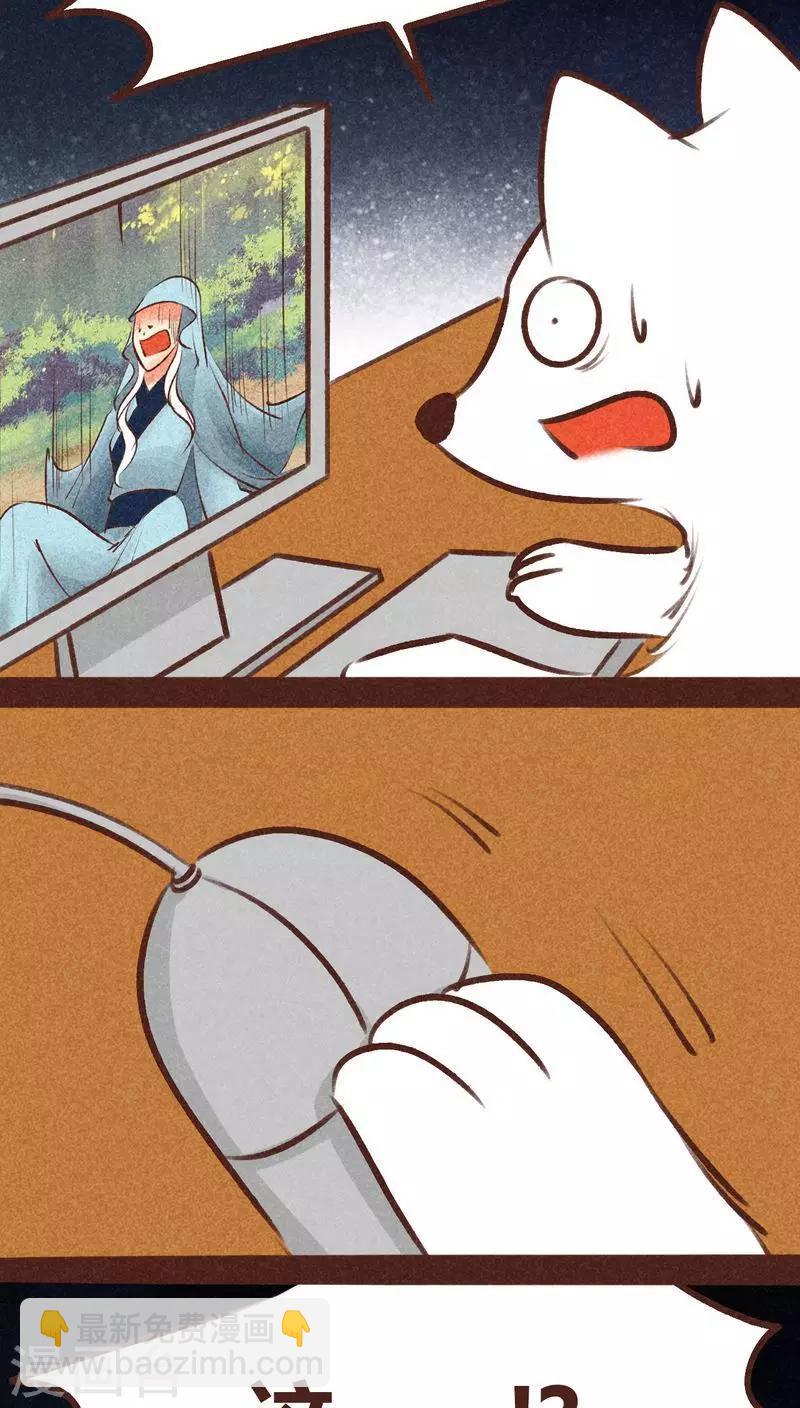 第94话 终极龙宫(1/2)-第95话