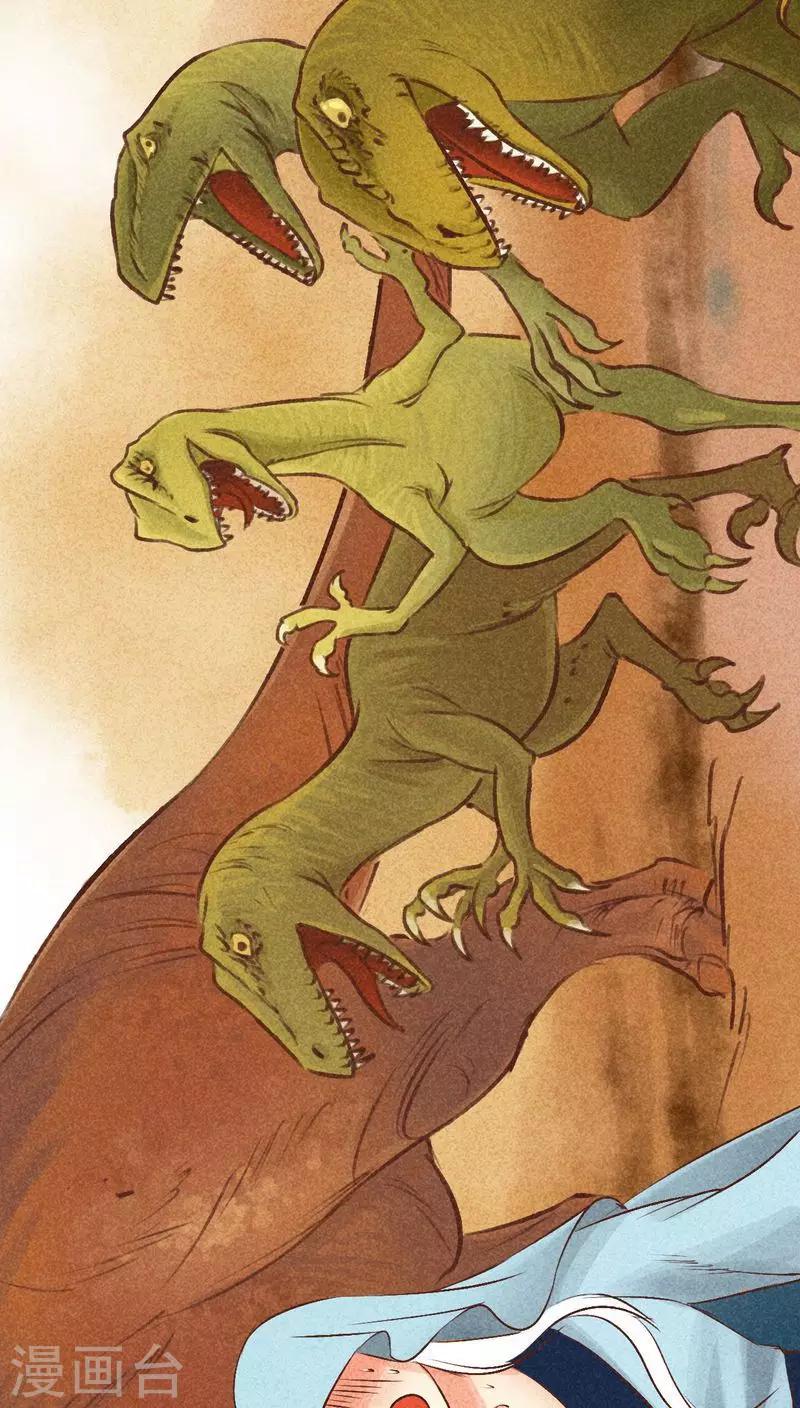 第94话 终极龙宫(1/2)-第95话