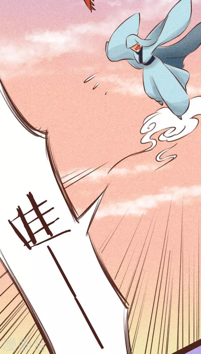 第94话 终极龙宫(1/2)-第95话