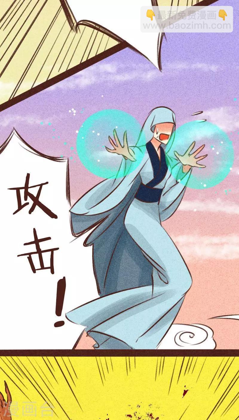 第94话 终极龙宫(1/2)-第95话