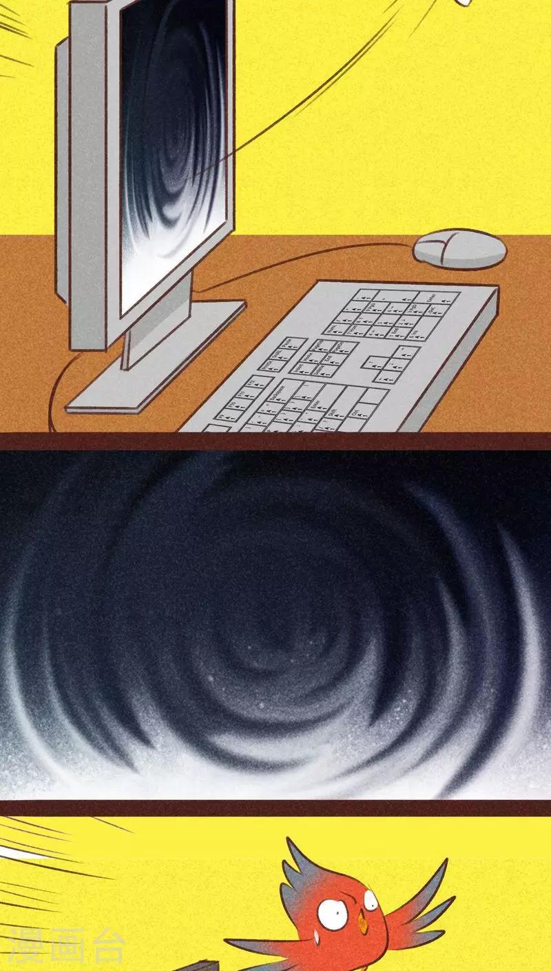 第94话 终极龙宫(1/2)-第95话