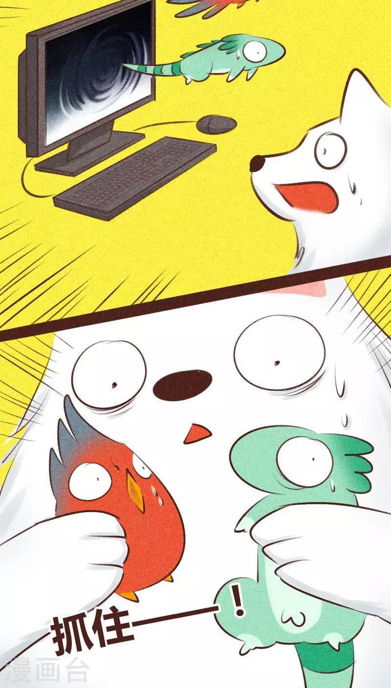 第94话 终极龙宫(1/2)-第95话