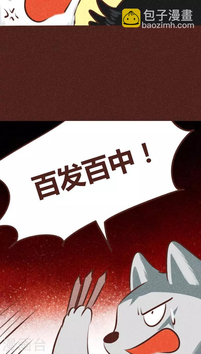 第94话 终极龙宫(1/2)-第95话