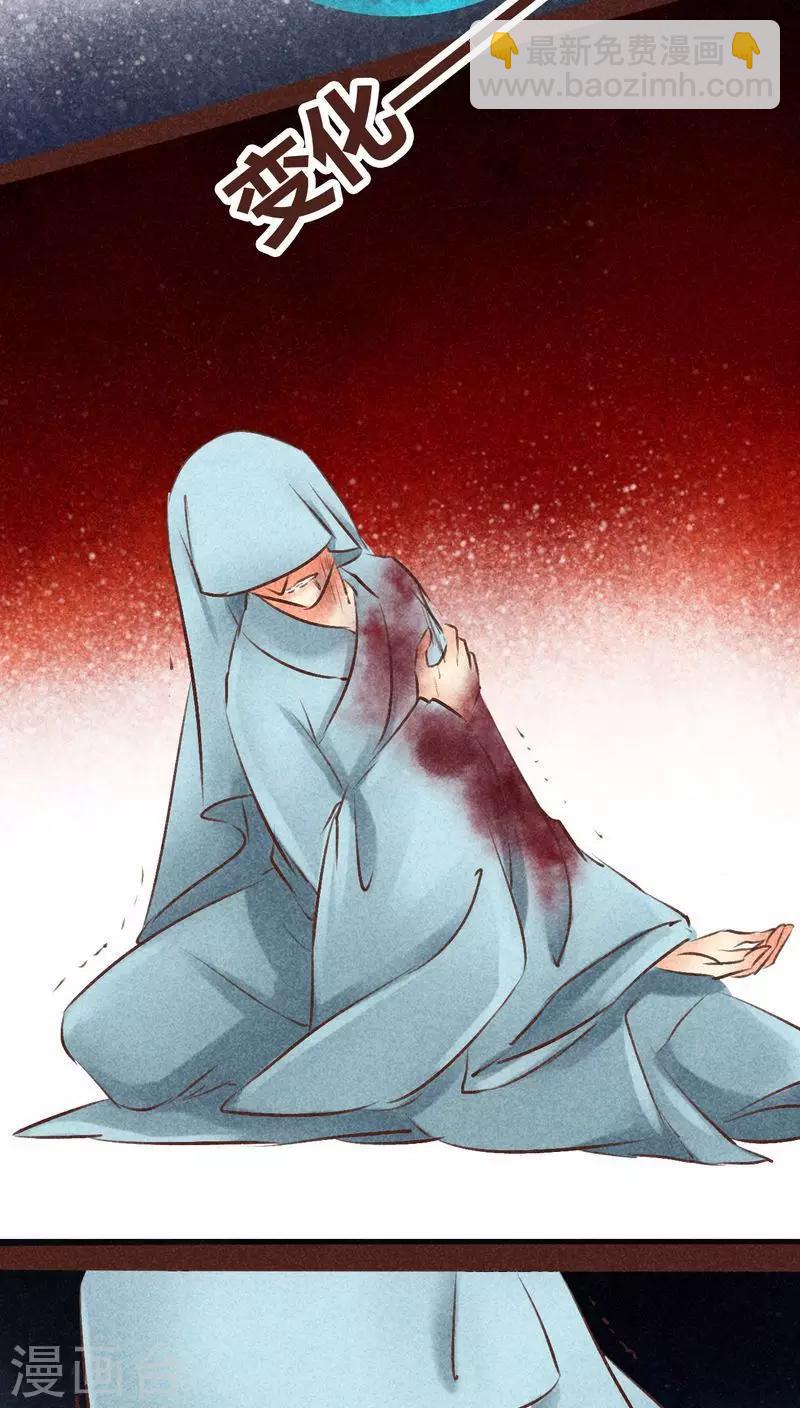 第94话 终极龙宫(1/2)-第95话