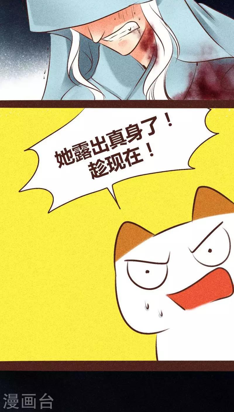 第94话 终极龙宫(1/2)-第95话