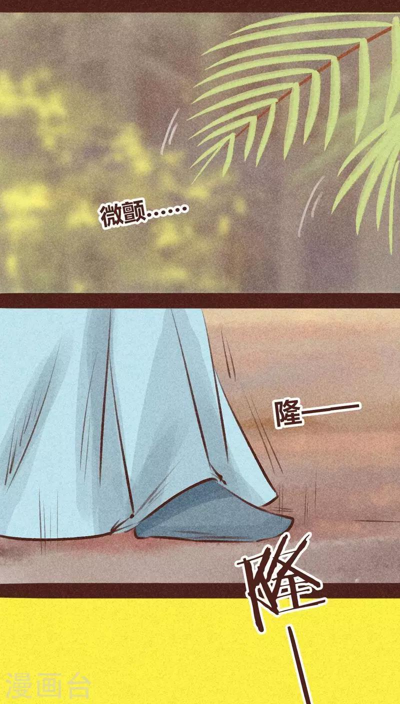 第94话 终极龙宫(1/2)-第95话