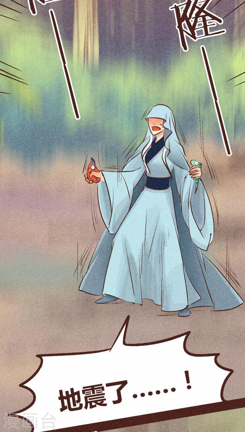 第94话 终极龙宫(1/2)-第95话