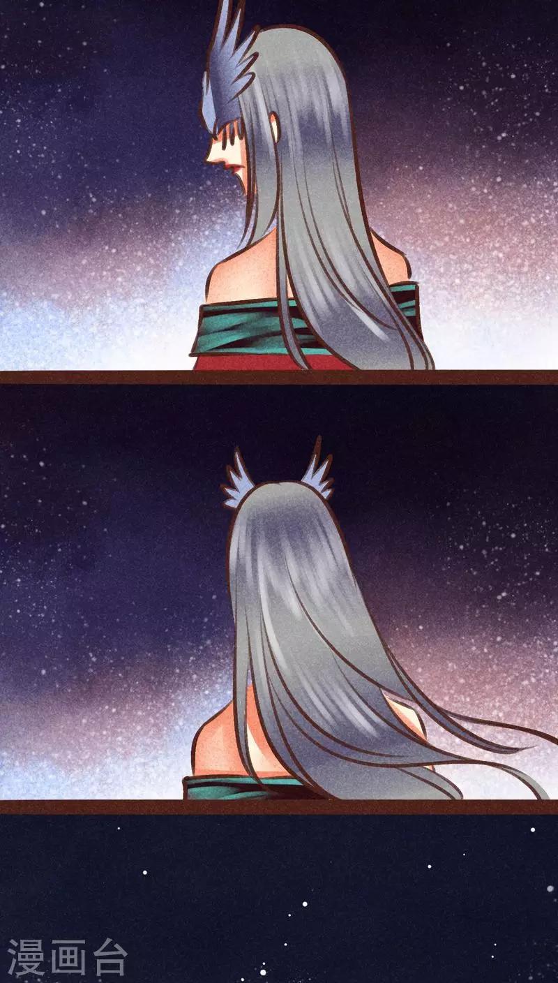 第96话 风满楼-第97话