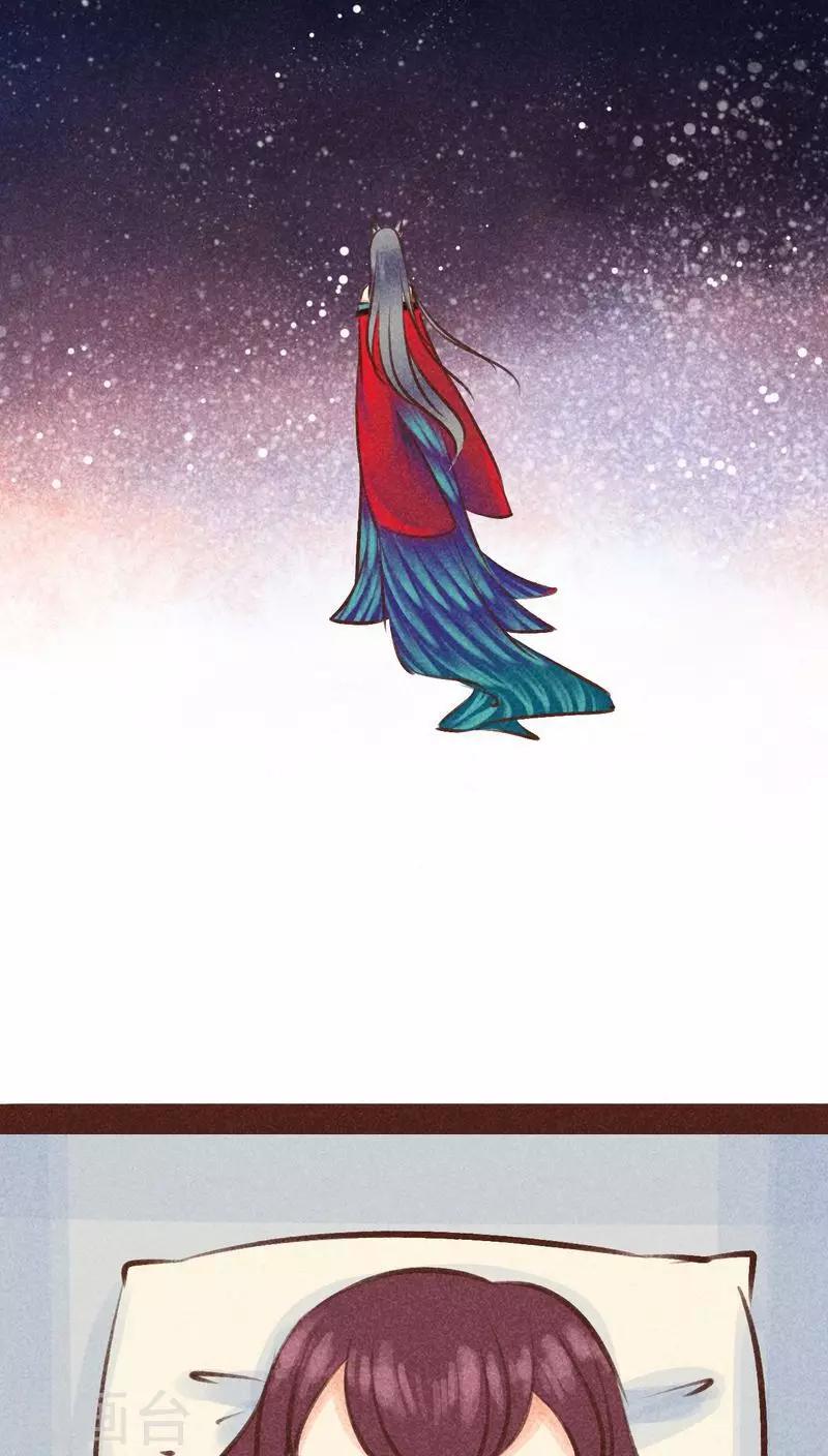 第96话 风满楼-第97话