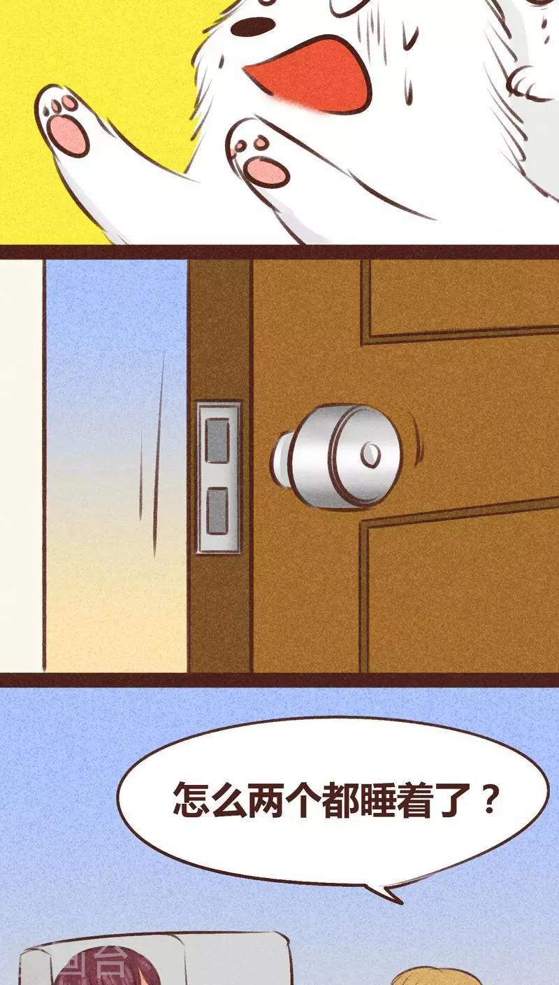 第96话 风满楼-第97话