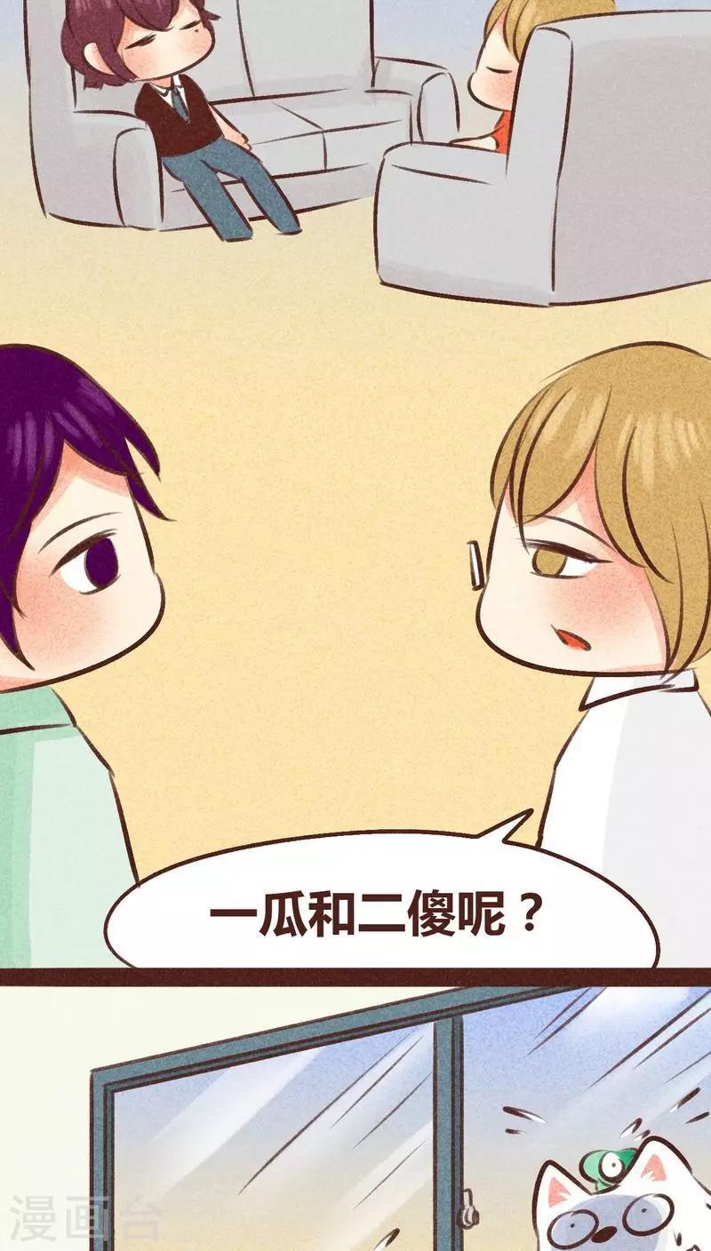 第96话 风满楼-第97话