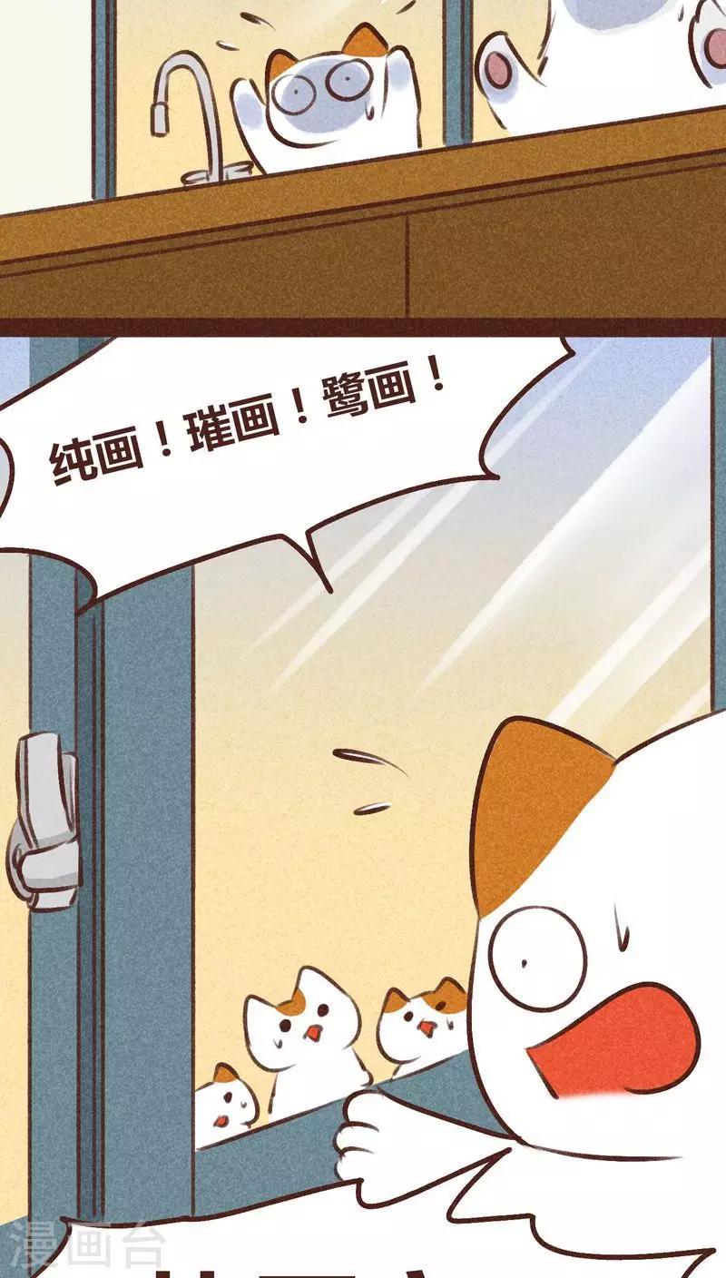 第96话 风满楼-第97话