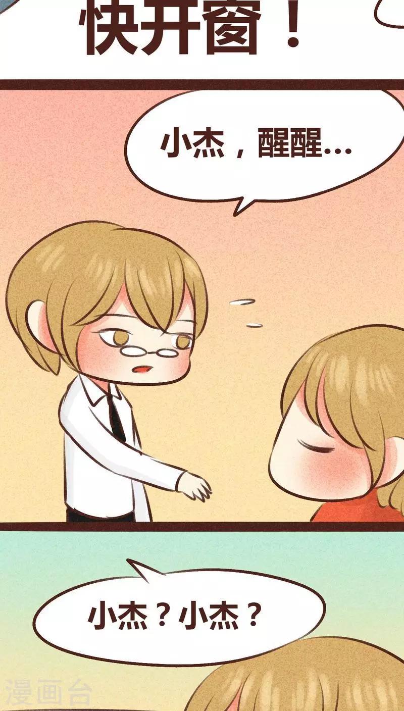 第96话 风满楼-第97话