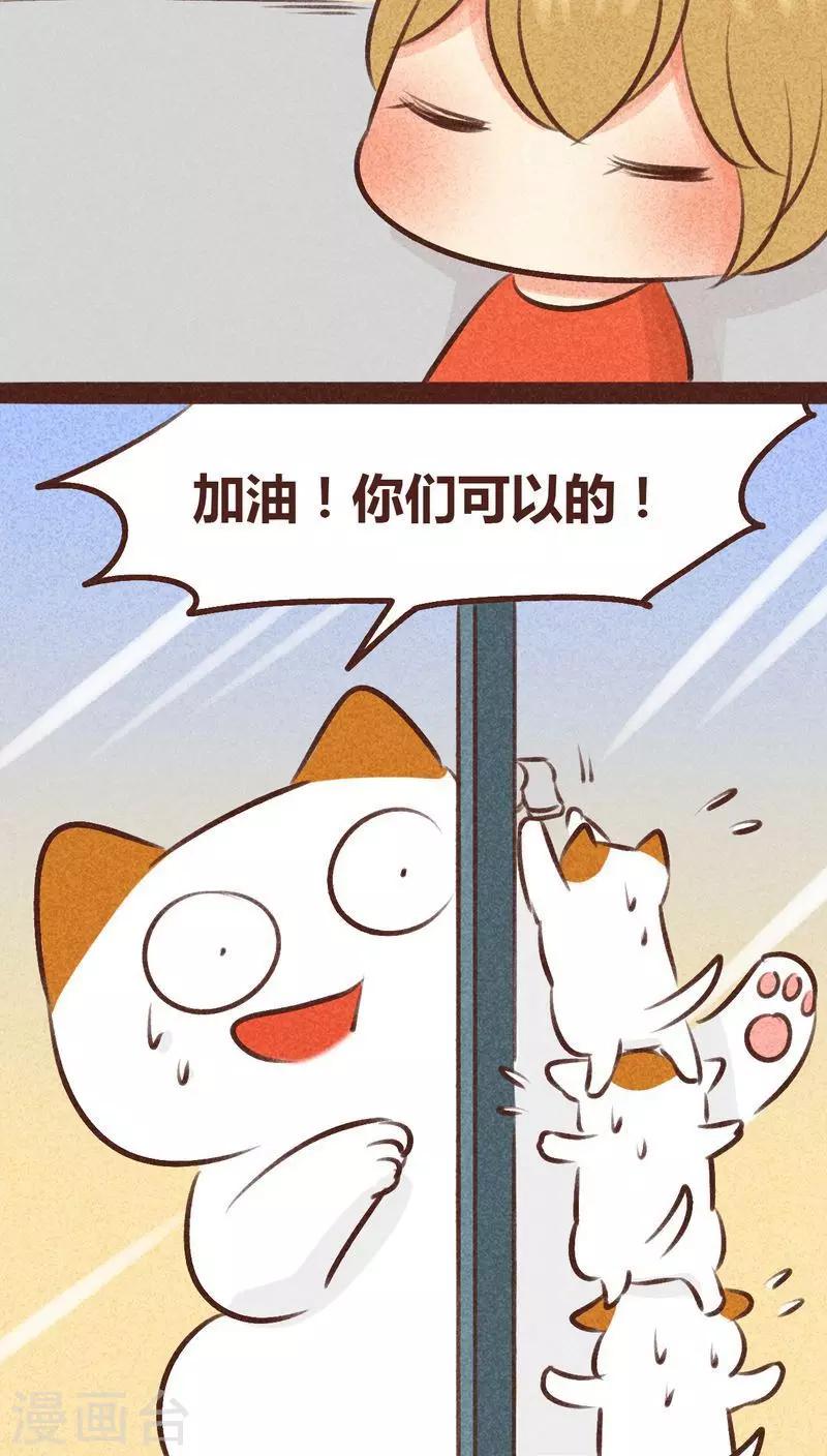 第96话 风满楼-第97话