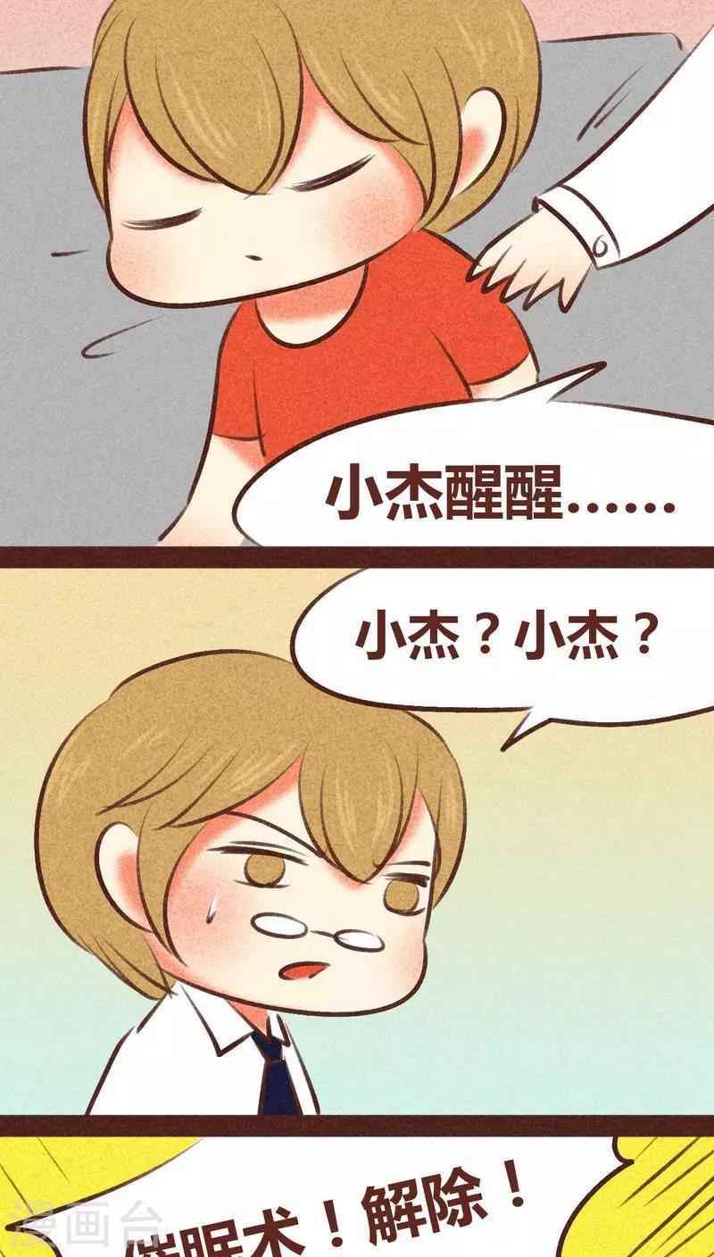 第96话 风满楼-第97话