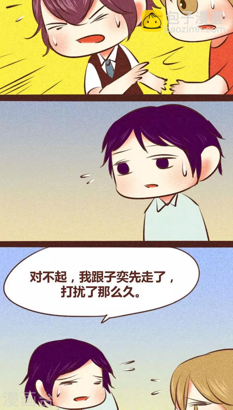 第96话 风满楼-第97话