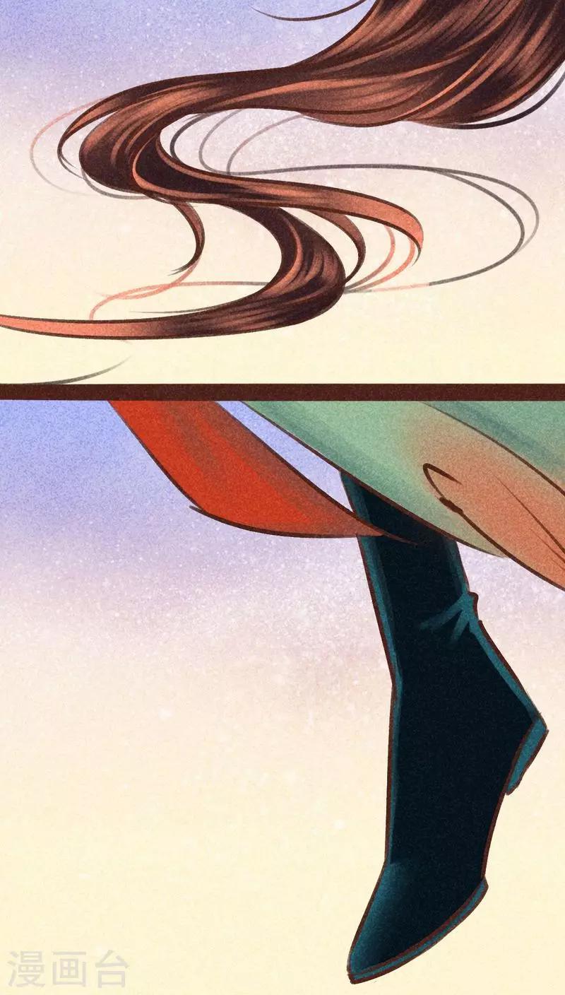 第96话 风满楼-第97话