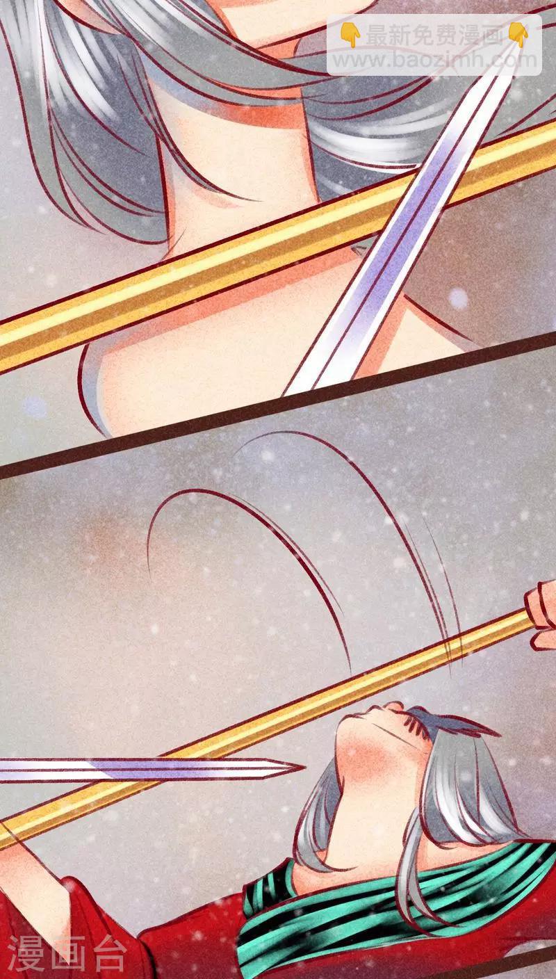 第98话 死闘（下）(1/2)-第99话