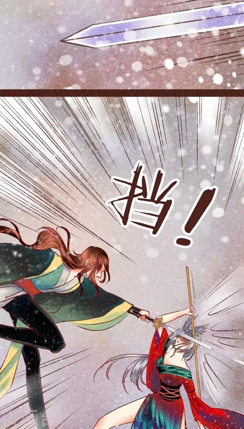 第98话 死闘（下）(1/2)-第99话