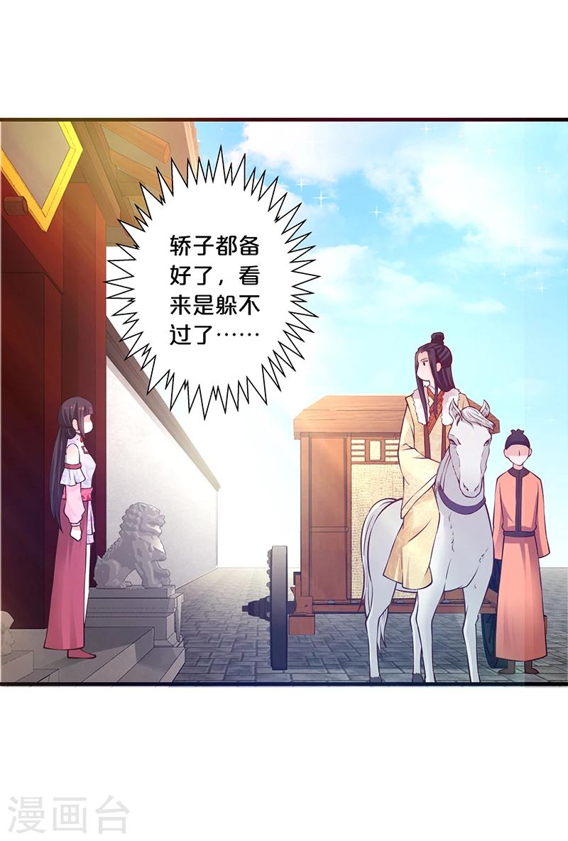 第12话 太奶奶-第13话