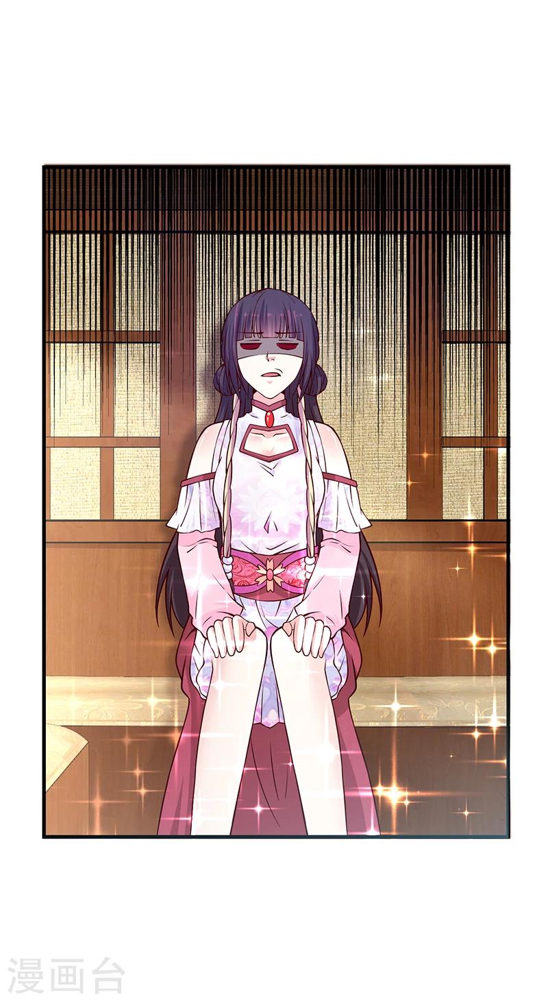 第12话 太奶奶-第13话