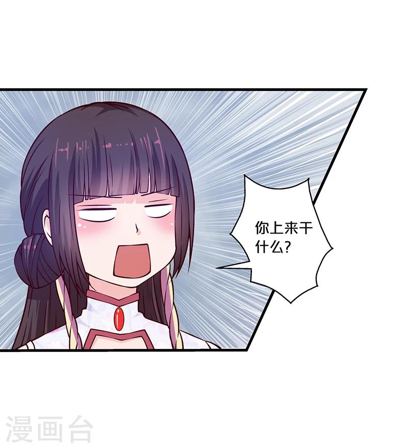 第12话 太奶奶-第13话