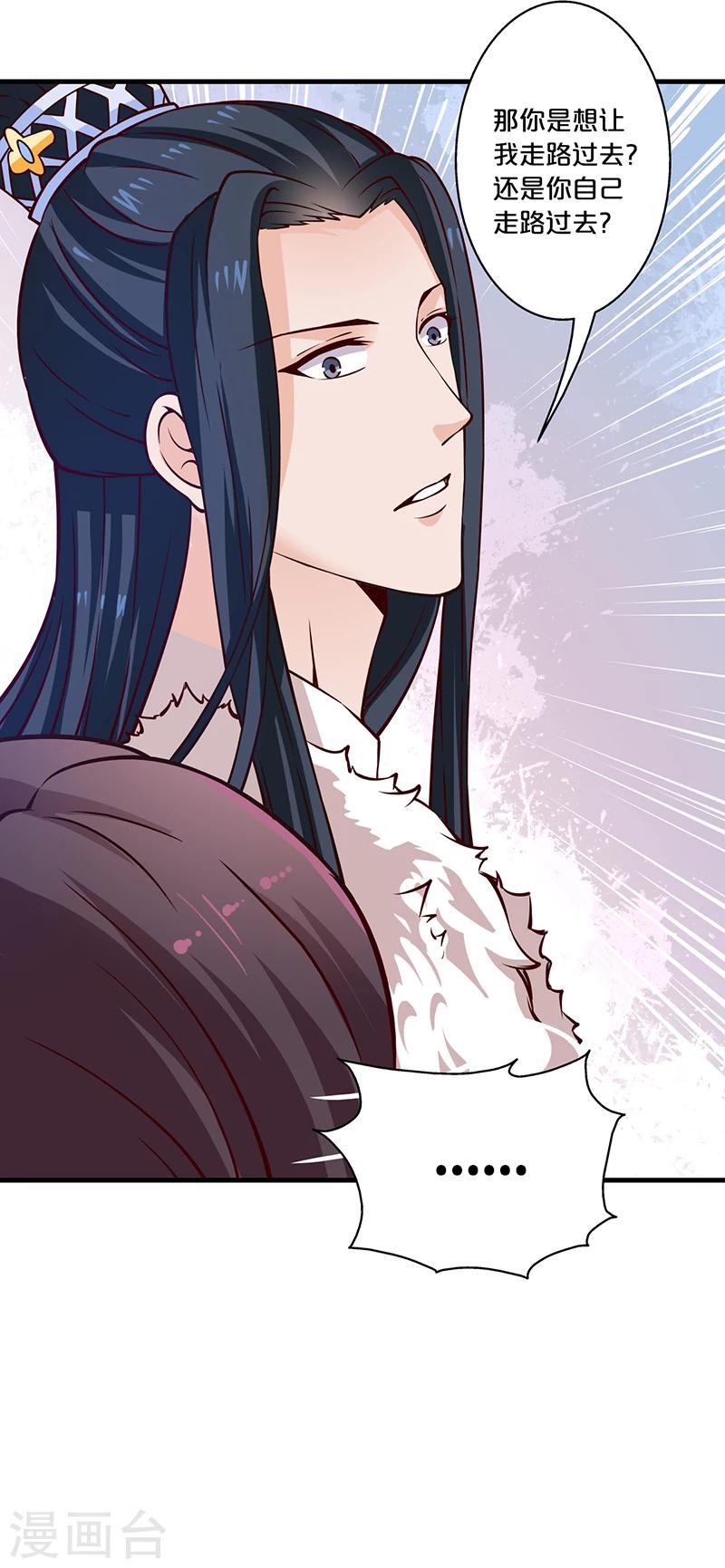 第12话 太奶奶-第13话