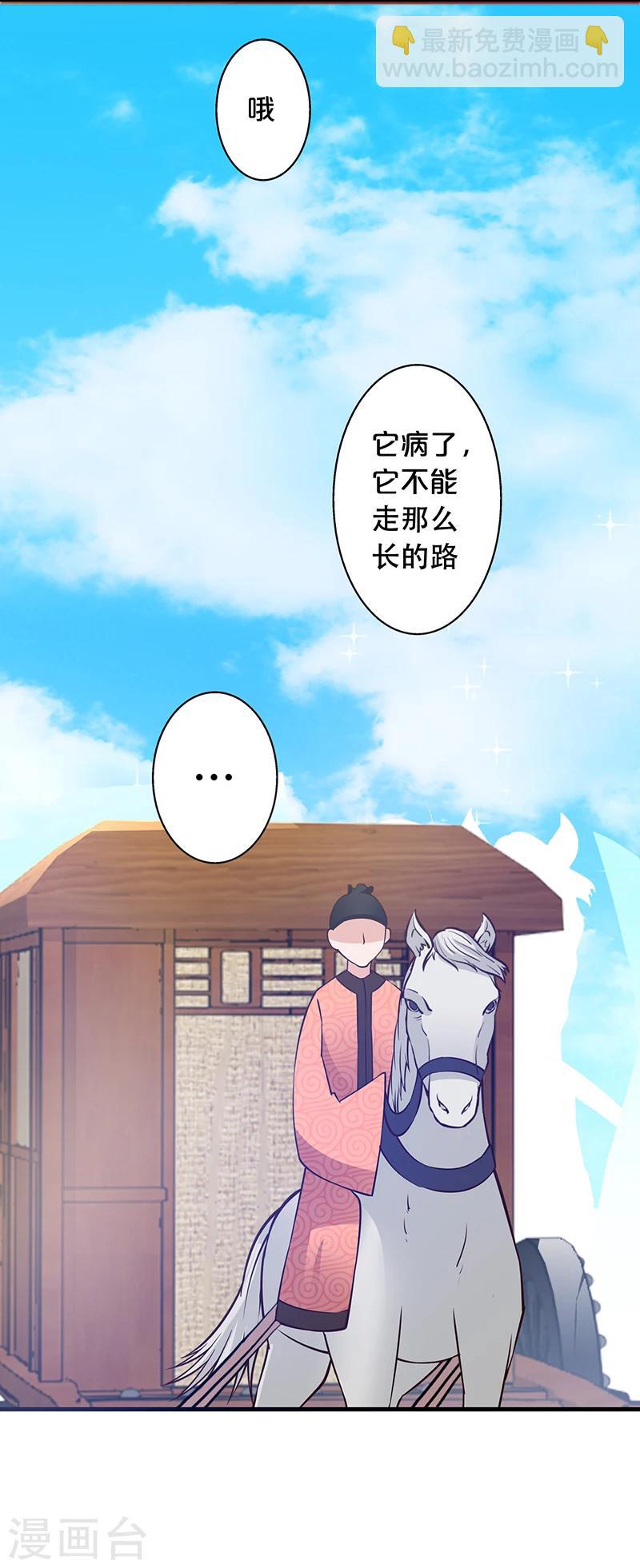 第12话 太奶奶-第13话