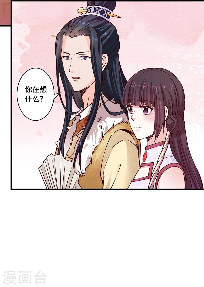 第12话 太奶奶-第13话