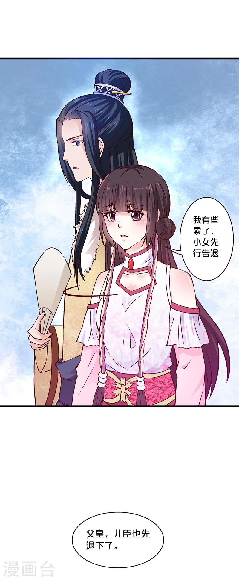 第12话 太奶奶-第13话