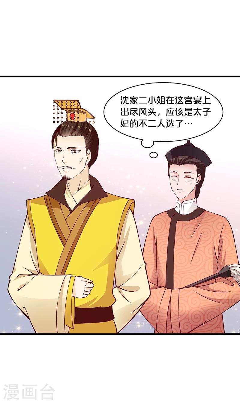 第12话 太奶奶-第13话