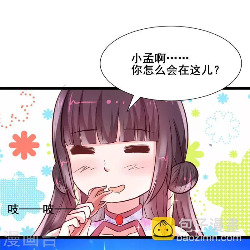 第20话 男人间的对话-第21话