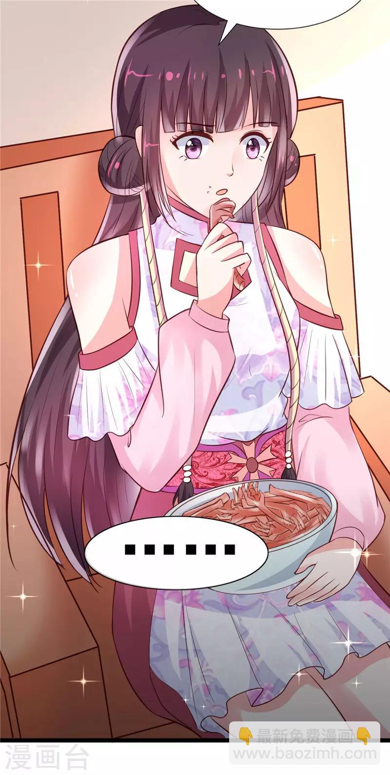 第20话 男人间的对话-第21话