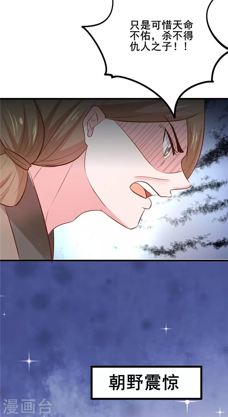 第20话 男人间的对话-第21话