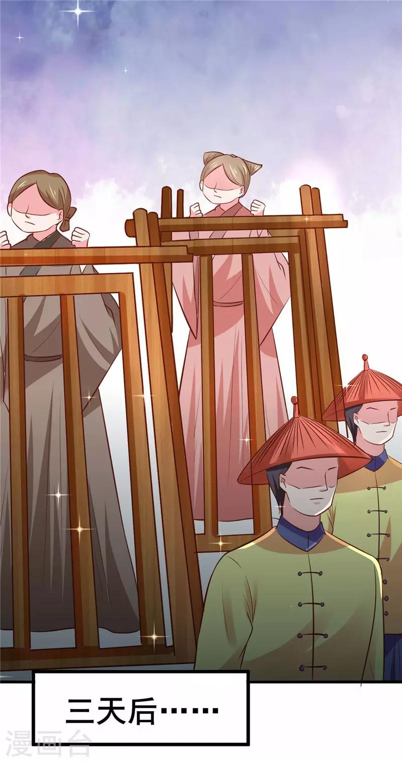 第20话 男人间的对话-第21话