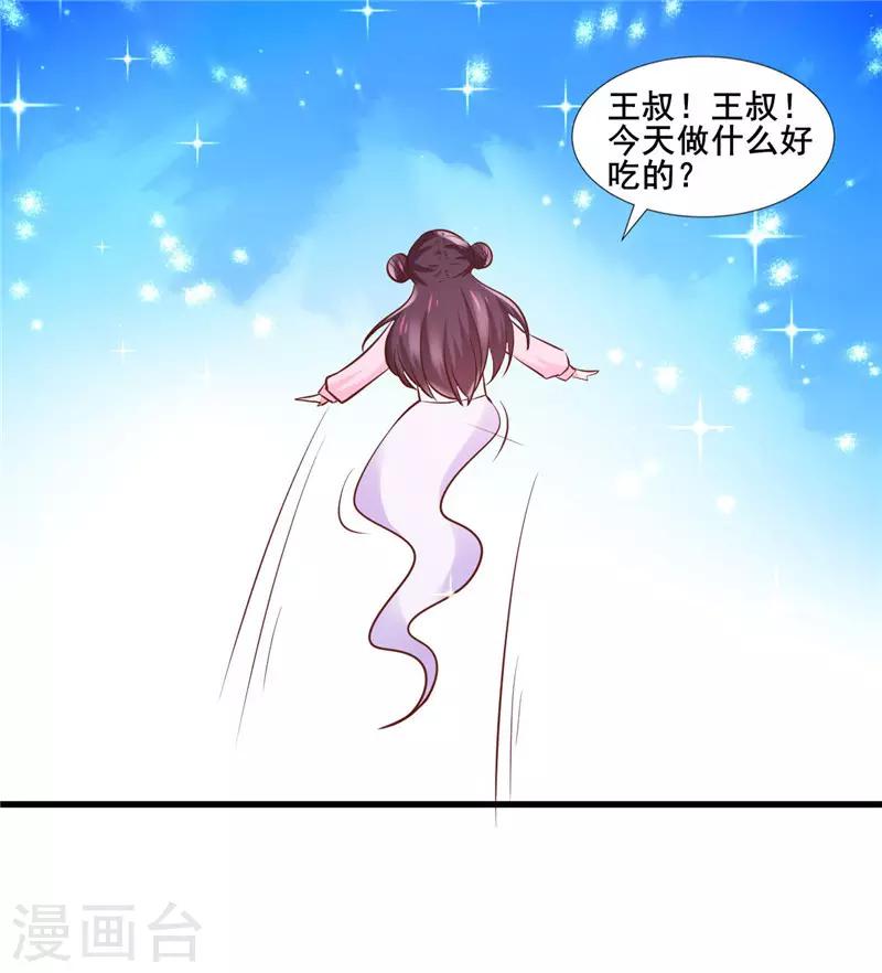 第20话 男人间的对话-第21话