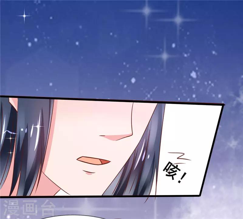 第22话 药效-第23话