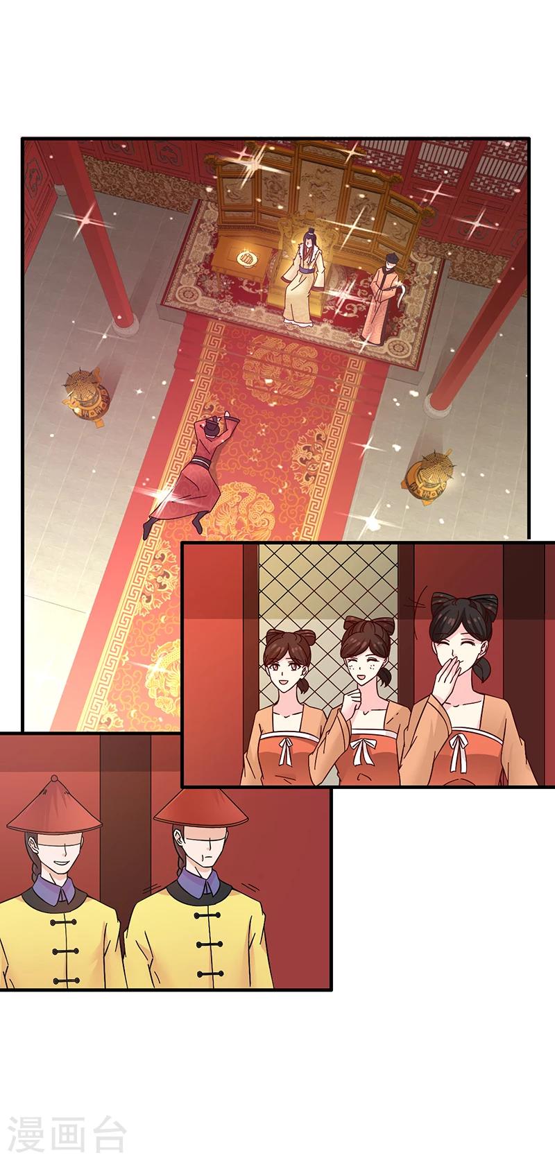 第5话 我为什么要听你的-第5话