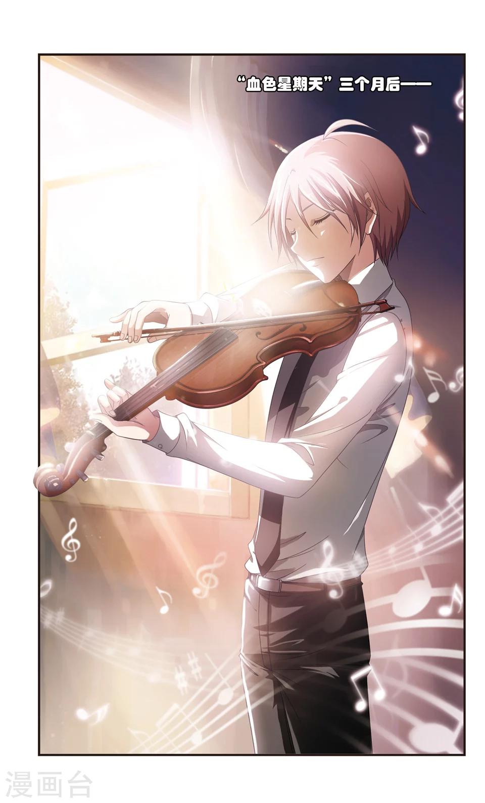 第1话 彭浦小区凶杀案(1)-第1话