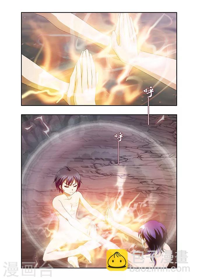 第11话 启程-第11话