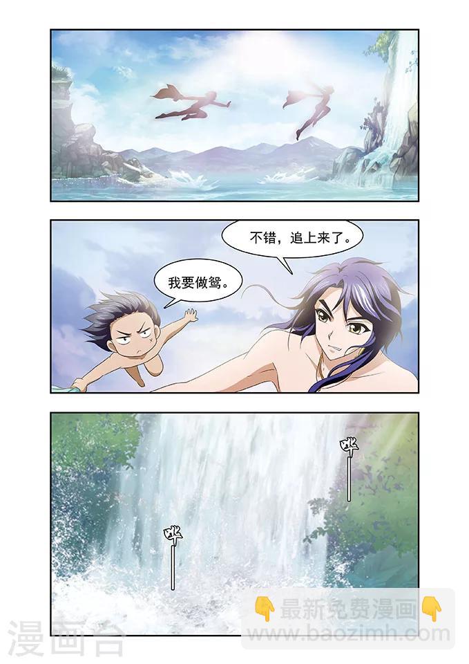 第11话 启程-第11话