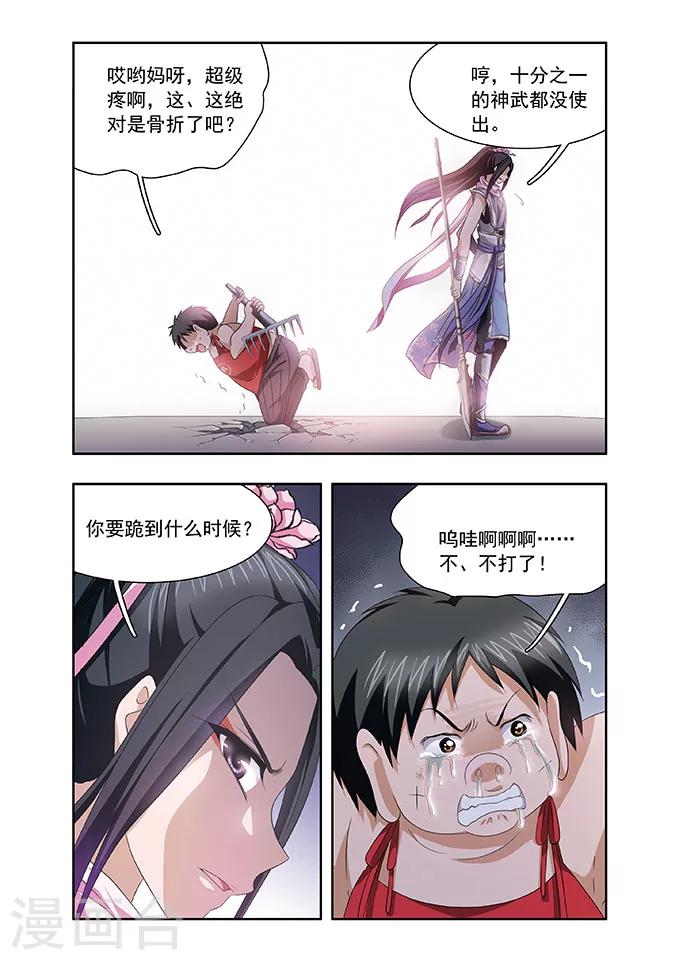 第13话 对手-第13话